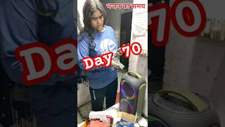 Day70365 waking up at Brahma Muhurta minivlog​ ytshorts​ dailyroutine brahmamuhurta [upl. by Braca]