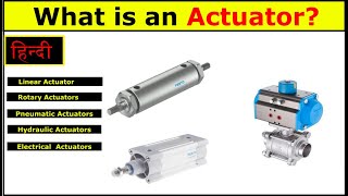 What is an Actuator  Actuator in Hindi  Types of Actuators [upl. by Adilem333]