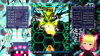 Dodonpachi SaiDaiOuJou PracticeRun live 02082024 [upl. by Tearle431]