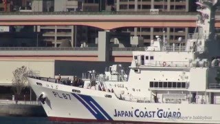 いらぶ PL87 新造巡視船 海上保安庁 Japan Coast Guard [upl. by Enortna]