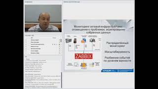 Система мониторинга Zabbix 40 Использование Grafana [upl. by Brenton]