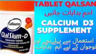 Tab Qalsan D3Vitamin D3 ka Ghalt Use Sa Buhat Badra Nuksan Ho Sakta hai [upl. by Aylatan257]