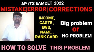 TS EAMCET 2022MISTAKESERRORcorrectiontseamcet2022 tseamcet2022counseling [upl. by Ycnay219]