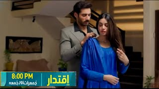 Iqtidar Episode 25 Teaser part 2Iqtidar Drama  Iqtidar Epi 25 New Promo Green TV Entertainment [upl. by Niatirb]