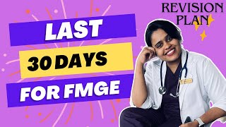 How to prepare in last 30 days for fmge fmge fmge2023 [upl. by Hayes]