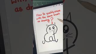 Procreate tips for beginners how to quickly erase with the same brush as drawing digitalart [upl. by Kcirednek]