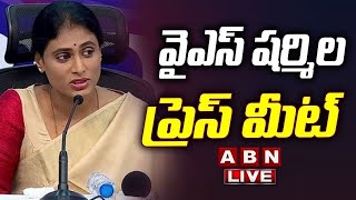 🔴LIVE  YS Sharmila Sensational Press Meet  Eluru  ABN Telugu [upl. by Holofernes]