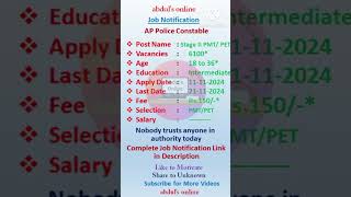 Police Constable Job Notification police constable ap [upl. by Eeralih]