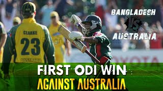 Bangladesh First Ever ODI Win against Australia  Australia vs Bangladesh  NatWest Series 2005 [upl. by Jacques508]