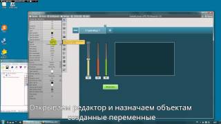 Simple Scada  соединение с OPCсервером Lectus [upl. by Nitsu109]