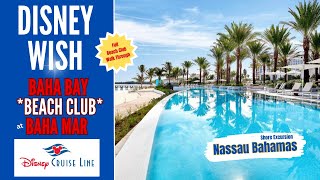 Baha Bay BEACH CLUB at Baha Mar  Disney Cruise Line Excursion  Nassau Bahamas  Luxury  WISH [upl. by Newbold]