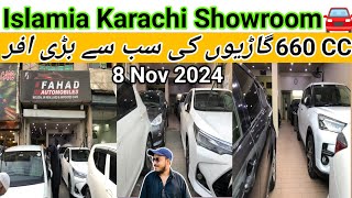 Islamia Karachi Showroom  660 Cc ki Sab sw bari Offer  Update on 8 Nov 2024 unfrezzmyaccount [upl. by Nwadrebma]