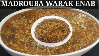 Madrouba Warak Enab  Madrouba Grape Leaves  Madrouba Recipe  Arabic Food [upl. by Idden]