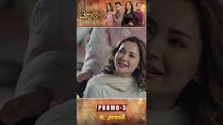 Kaisi Hai Ye Ruswai  Promo 3  HaniaAamir FarhanSaeed KinzaHashmi ExpressTV [upl. by Lednek]