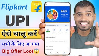 Flipkart upi registration  flipkart upi offer  flipkart upi payment  flipkart upi id kaise banaye [upl. by Jdavie]