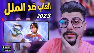 اقوى 10 العاب للاندرويد والايفون لن تمل منها [upl. by Ozen]