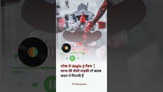 Tu Mujhmein Kar Ke Sitam motivational love shayari love status youtubeshots love sod trending [upl. by Bolitho]