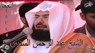 Sheikh Abdulrahman AlSudais  Quran 07 AlAraf  سورة الأعراف [upl. by Myrt394]