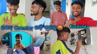 Hathaat Chambar Chhadi Palalu 🤡🔥 Sambalpuri Vlog Bikash Vlogs 05 [upl. by Gwenneth718]