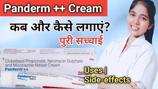 Panderm plus lagane se kya hota hai  Panderm cream review  Panderm [upl. by Ennaxxor109]