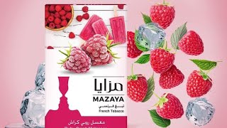 22 Ruby Crush Mazaya Shisha Flavourمعسل روبي كراش مزايا [upl. by Howlond]