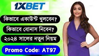 1xbet promo code  how to create 1xbet affiliate promo code  1xbetpromocode [upl. by Buiron942]