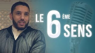 LE SIXIÈME SENS ET COMMENT LACQUÉRIR [upl. by Leen]