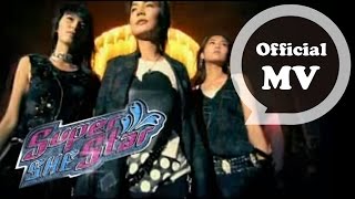 SHE  Super Star  Official MV [upl. by Sirrot437]