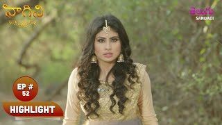 Naagini  నాగిని  Ep 52  Nagini Searches For Nagamani  Blast From The Past [upl. by Nylanej]