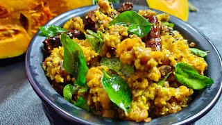 Erissery kerala style  എരിശ്ശേരി  ഇങ്ങനെ ഉണ്ടാക്കി നോക്കൂ  Erissery recipe in malayalam [upl. by Enilemme]