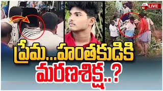 LIVE  Kadapa Incident  Kadapa Latest Updates sumantvkadapa [upl. by Ziladnerb40]