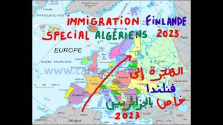 Immigration Finlande Special Algériens dz 🇫🇮 2024  الهجرة إلى فنلندا خاص بالجزائريين [upl. by Lamhaj]