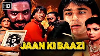 Jaan Ki Baazi Full Movie   SANJAY DUTT BLOCKBUSTER ACTION MOVIE  Anita Raj  Gulshan Grover [upl. by Cohbert]