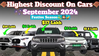 Highest Discount On Cars September 2024🤯discount cars [upl. by Kraska901]