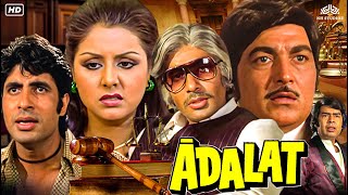 Adalat Hindi Full Movie  Amitabh Bachchan Kader Khan Waheeda Rehman Neetu Singh  Bollywood Film [upl. by Mohn]