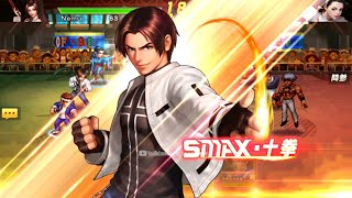 ☘ 【KOF98UMOL JP PK SMax】 Fate Battle Between Kyo Nests And Iori 頂上決戦  Nemuless❀ [upl. by Ennovad]