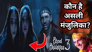 Bhool Bhulaiyaa 3 Trailer Review vs Singham Again Diwali Clash  कौन करेगा Box Office पर राज [upl. by Freberg]