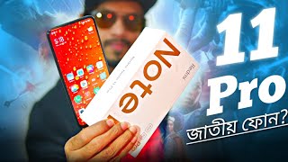 Redmi Note 11 Pro 5G Review In Bangla  SamZone [upl. by Bennett632]