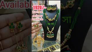 Copper based Gold polish Assamese Jewellery COD facilities assamesejewellery cashondelivery [upl. by Elon]