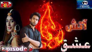 AatisheIshq Episode 23DumpukhtNauman IjazBilal Abbas Sumeerpakistani DramasTtvtime22 [upl. by Leinahtam285]