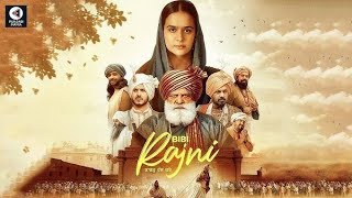 BIBI RAJNI  roopi kaur  jass bajwa  yograj Singh  jarnail singh  new punjabi movie 2024 [upl. by Labaw]