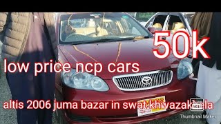 Toyota altis 2006non custom paid carslow price [upl. by Orazio]