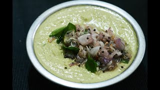 Onion Coconut Chutney  Onion Coconut Chutney Recipe [upl. by Ole]