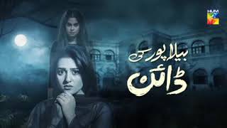 Bela pur ki Dayan Episode 13 [upl. by Aikkan376]