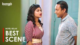 Super Comedy with Zibon amp Shimul  Kajal Arefin Ome New Natok  Hotel Relax  Bangla New Drama [upl. by Inuat]