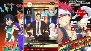 Shokugeki no Soma Saikyo no Recipe  Chapter 4 playthrough [upl. by Cardew]