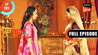 Tilotama Ka Asli Chehra  Dhruv Tara  Samay Sadi Se Pare  Ep 191  Full Episode  6 Oct 2023 [upl. by Hibbs648]