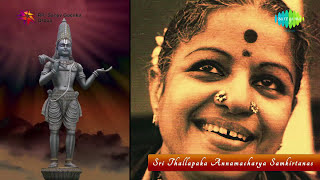 Bhavayami Gopalabalam by MS Subbulakshmi  Carnatic Music  Ragas [upl. by Weide313]