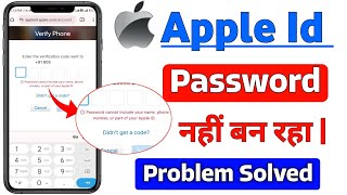 Apple Id New Password Not Creating  Cannot Create Apple Id Your Password Cannot Include [upl. by Eelrak]