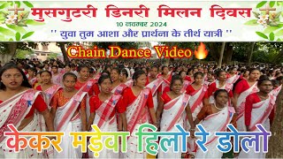 Kekar Madewa Hilo Re Dolo  Action Song  मुसगुटरी डिनरी मिलन दिवस2024  Musgutri LakraCreations [upl. by Northey]